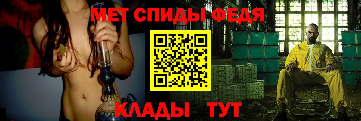Первитин  Вход с VPN  МЕТАМФЕТАМИН витя  Вятские Поляны  МЕТАМФЕТАМИН витя 