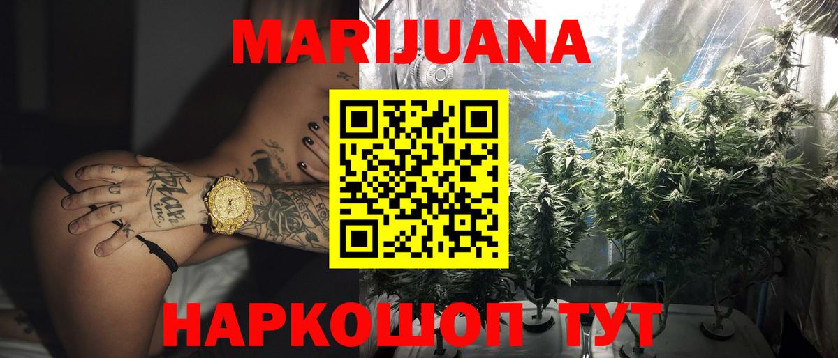 Канабис индика Вятские Поляны